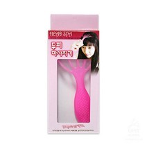 두피 마사지기_0150, 무한상사 본상품선택