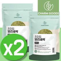 국내산 보리새싹 보리 분말 가루 새싹보리차 뿌리 보리순 보리어린잎 분말 보리싹 추천 식이섬유 보리 가루 2팩
