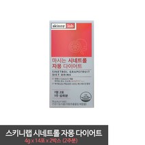 스키니랩 마시는 시네트롤 자몽 다이어트 4g x 14포 X 2박스 JJ, 상세페이지 참조, 상세페이지 참조, 상세페이지 참조, 상세페이지 참조