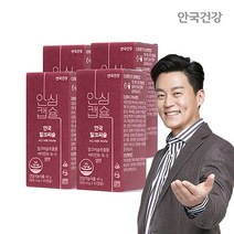 [안국건강] 밀크씨슬 60캡슐 4박스 (8개월) + 쇼핑백, 단품, 단품