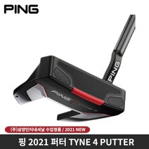 핑 2021 TYNE4 타인4 퍼터 미드말렛 삼양인터내셔날, 34인치