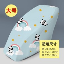 호환 가능 안마의자 커버 덮개 리폼 천갈이 교체 사계절 시트, A타입