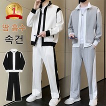 남성 트레이닝 세트 빅사이즈 커플 운동복