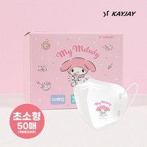 마이멜로디 Andy 입체마스크 초소형 소형 50매, white, 1개, 50매입