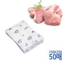 고기 미트페이퍼타올 고기핏물 핏물제거 흡습지 흡수지 흡습지 미트페이퍼 150×250 50매