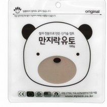 굳지않는점토 유토 만지락유토 이야코유토 유아 만지락 EY 소프트유토