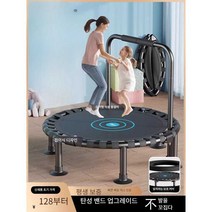 어린이방방 트램 폴린 실내 야외 안전대 접이식 가족, 36인치 300파운드 접이식