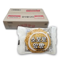 [소보루] 대복 소보로앙빵 35g x 50개 (1박스), 50개입