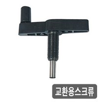 판교 스크류펀치날 핸들 0.9437ea, 쿠팡그린살림 본상품선택