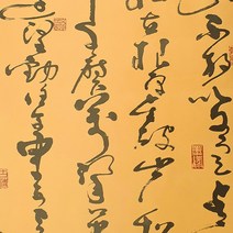 금장벽지 중국벽지 실크벽지 중국벽지(7095) 인테리어소품