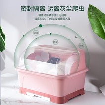 주방용품 주방 물빠짐 그릇수납장 반플랩 젓가락통포함 식기넣는 수납선반 가정용품대전 그릇과수저 수납 ., T06-반플랩젓가락통포함빅사이즈