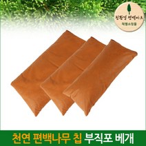 부직포 베개 커버 - 중, 단품