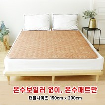 한일의료기 전자파차단 황토 자가드 온수매트 더블 (보일러 없이 온수매트만)