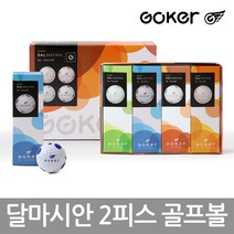 크리스패션 goker 고커 달마시안 골프공 2피스 초고반발 비공인