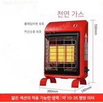 LPG 부탄 도시 가스 난로 실내 사무실 가정용 천연가스 매장 업소용 난방기 JH, 파이프라인얇은섹션천연가스10-40평방미터