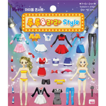 쁘띠팬시 코디 루루 앤 라라 Style 스티커 DA5465, 혼합색상, 15개