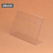 가로 투명아크릴명패 디저트가겨표 피오피대 200x150