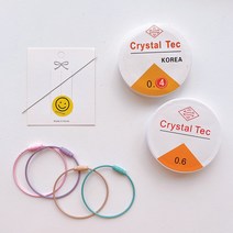 비즈바늘 우레탄줄 와이어키링 비즈공예재료 키링부자재 비츠팔찌 매듭공예, 와이어키링4개한셋트