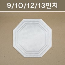 무형광 엠보싱 피자깔지 팔각, 9인치