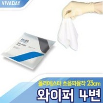 4변 초음파융착 100장 rq-D13 폴리에스터