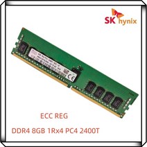 하이닉스 DDR4 8GB 2400T PC4 2400MHz ECC REG RDIMM 1RX4 RAM 서버 메모리 8G, [01] 8GB