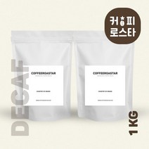 디카페인 과테말라 안티구아 SHB 1kg 1개, 드립백