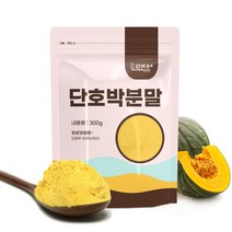 단호박 분말 가루 300g 국산, 없음