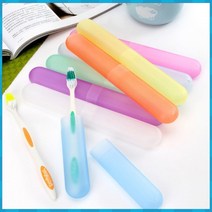 휴대용 여행용 칫솔 치약 통 케이스 캠핑 차박 카라반 보관 어린이집 양치 세트 보관함, ###여행용칫솔통3p-랜덤##
