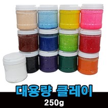 컬러 클레이250g 폼클레이400g 구슬 점토 대용량 미술 놀이, 주황, B.폼클레이400g