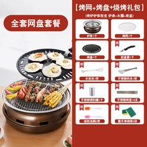 가정용 일본식 고기집 숯불 꼬치 미니 화로 야끼 니꾸 이와타니 야외 캠핑 고기굽기, 풀세트망반세트【바비큐선물세트증정】
