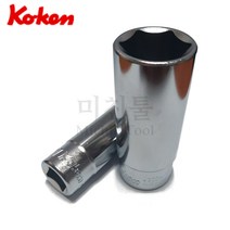 일본 코켄 고겐 코겐 1/2인치 6각 롱 핸드소켓 4300M 복스알, 14MM