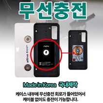 퀵 서비스 배달대행 휴대폰 자석케이스 핸드폰 무선 충전 케이스 자석 범퍼케이스