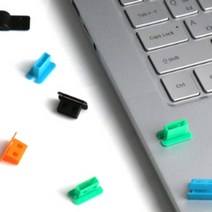 USB포트잠금 USB 포트락 잠금키 커넥터 사무실 컴퓨터 보안 군부대 서버실 관공서 블랙