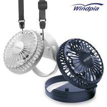 윈드피아 플립팬 휴대용선풍기, WF-H205, 화이트