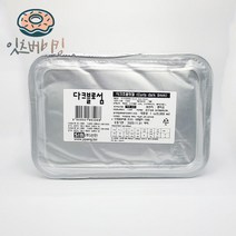 다크 블로섬 초콜릿컬 (1kg) 9mm 장식용 토핑, 단품