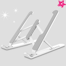 온라인강의 휴대 접이식 맥북 노드북 거치대 업무증강 가벼운 받침대 거치 휴대용 재택근무, 화이트