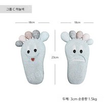 전원주택 디딤돌 디딤석 조경석 마당 정원 화단 꾸미기 색깔 발모양 디딤돌 정원석 판석 조형물, 하늘색 계열(총 2개)