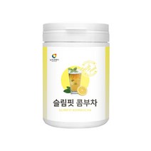 뉴트로웨이slimfit 콤부차230g콤부차티 사과초모식초 타피오카식이섬유 유산균 레몬과즙분말 에리스리톨 홍차추출분말 프락토올리고당 22종혼합유산균