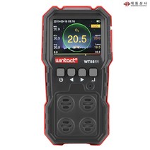 WINTACT 복합가스측정기 4가지 가스측정 WT8811 O2 H2S CO ..., 1개, cm