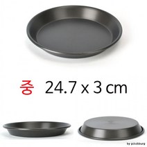 MDF8718 튼튼한 경질 피자팬 파이팬 중 24.7x3cm 1p, 상세페이지 참조