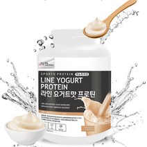 빅 뉴트리션 요거트 탄수화물 운동전 부스터 보충제 살찌는 살찌우는 노인 액상 단백질 운동 마시는 프로틴 보충제 2kg