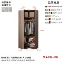 슬라이드 옷장 슬라이딩 키큰장 미니 원룸 입본장 원목 미닫이 간이, 코너옷장 상단수납장