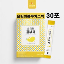 슬림핏 콤부차 발효콤부차 홍차추출 분말 가루 탄산수 레몬차 아이스 발효음료 사과초모식초 효모 유산균 국내산 운동전후 수분보충 건강음료 톡톡쏘는 청량감, 1박스, 30포(콤부차)