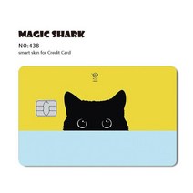 신용카드스티커 매직 상어 그림 애니메이션 만화 귀여운 돼지, 04 438_02 Small Chip