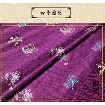 고급 양단 공단 한복 견직비단원단운금자카드기포단중국풍한복당복트렌치바바리잠옷용단