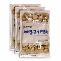 봉평원 메밀 고기 만두 1.5kg x 2봉(30gx100개), 1봉