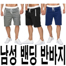 오너클랜 허리밴딩 배색 지퍼 포켓 반바지 홈웨어 운동복 남성