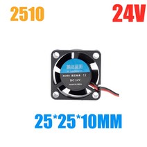 배기팬 환기팬 송풍기 부품 3D 프린터 부품 2CM 2507 냉각 팬 5V 12V 핀 USB 송풍기 터보 브러시리스, 05 2510-24V