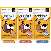 강아지 육포 한입크기 큐브간식 3종 강아지훈련 이빨약한애견 네모 교육용, 1개