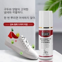 William weir 발톱무좀 발냄새 없애는 법 신발과 양말의 악취를 억제하다 탈취제, 100ml× 1개